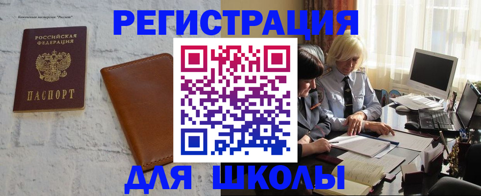 временная регистрация собственник в Козьмодемьянске